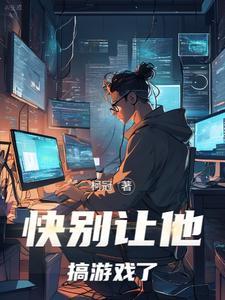 重返十八岁中文版