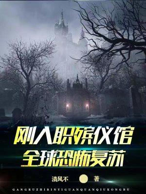 爷只会红莲业火 清风不