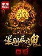 星期五有鬼为什么没有了