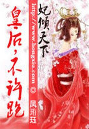 林北苏婉阅读免费