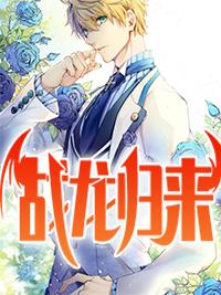 北境战神林北苏婉在线阅读