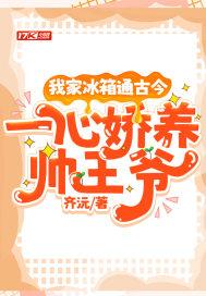 我家冰箱能穿越游戏攻略围攻魔教