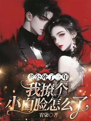 夺人妻赛道您勇闯第一书名叫什么