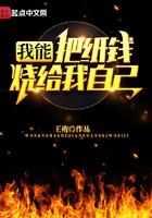 我能 纸钱 自己