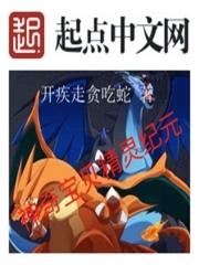 神奇宝贝紫色的精灵图鉴