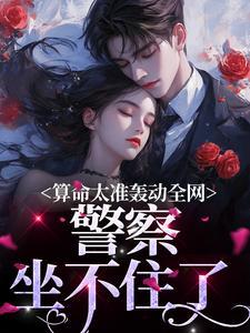 算命准的真实经历知乎