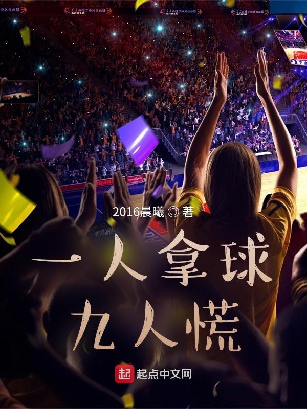 一人扔球一人接球