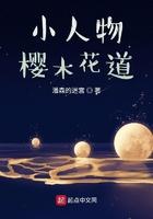 动漫人物樱木花道