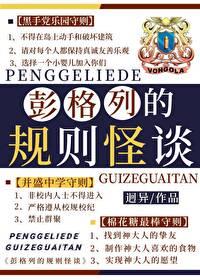 彭格列家族的日常琐事及光阴