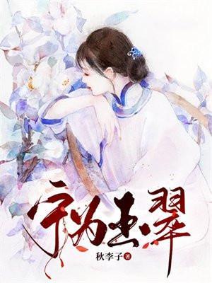 不为瓦全打三个精准数字