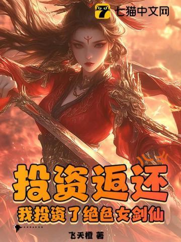 投资我是什么意思