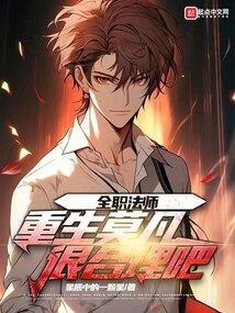 很合理吧!星辰中