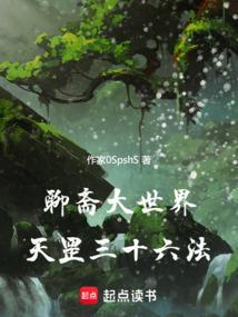 天罡三十六法百科