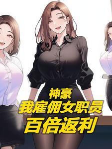 怎么都说我色情