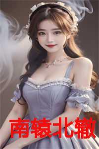 南辕北辙原文注释