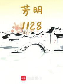 西南大学赵芳明