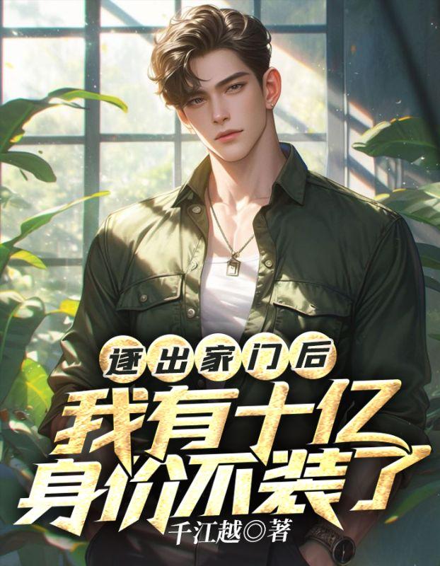 我又被娶了回去