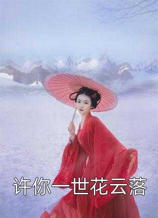 生活有你才如此温暖的句子