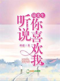 陆先生听说你喜欢我百度