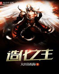 穿梭诸天从莽荒开始