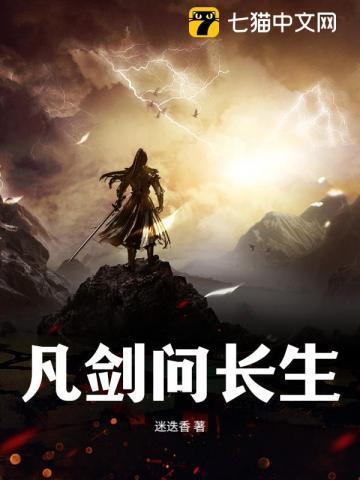 问剑长生激活码