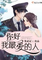我最爱的人 第1078章