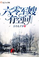 六零军嫂有空间txt