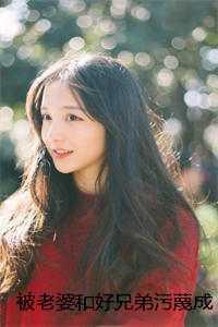 重生后我直接结扎短剧