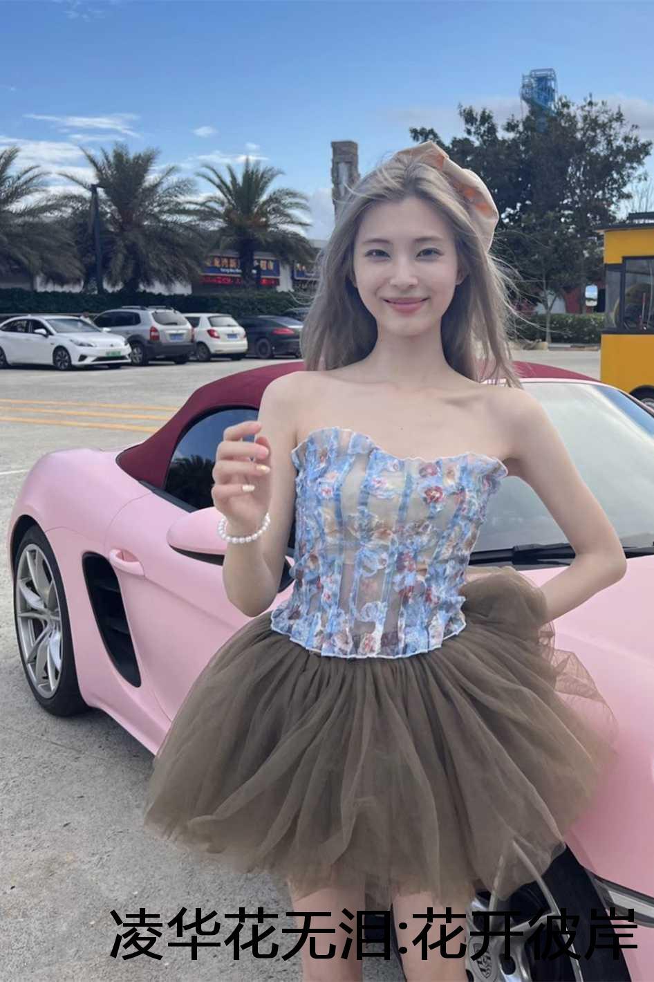 花开彼岸本无岸魂落忘川犹在川是哪首诗