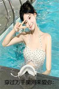 穿过千山穿过万水是什么歌