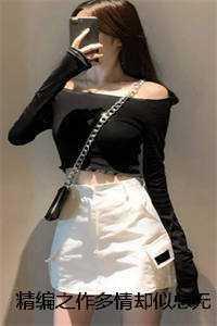 多情却似总无情的下一句