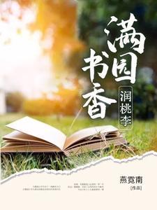 李增贤坠胡专场