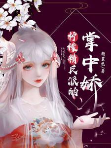 向晚全文免费阅读