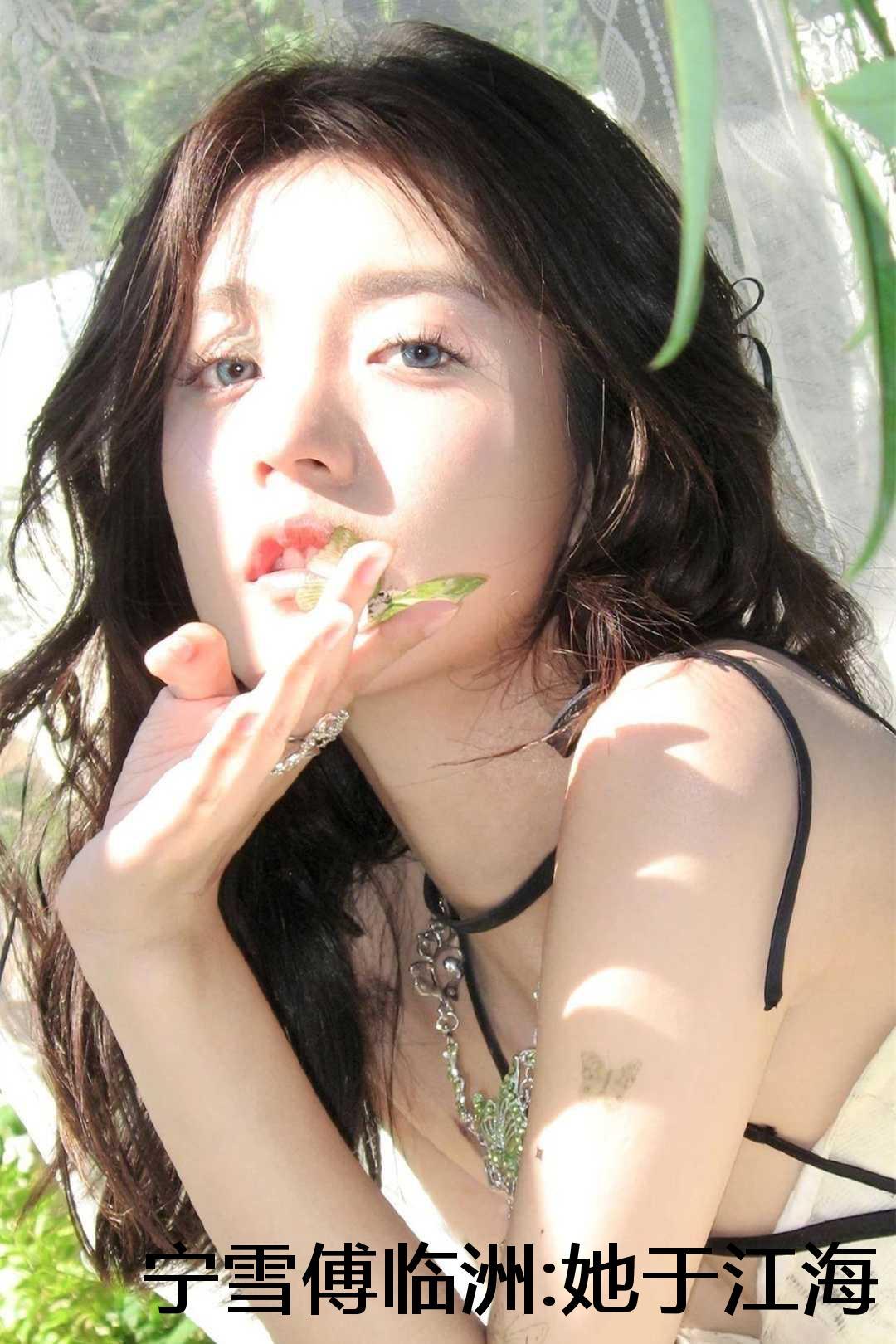 宁雪落怀孕真的假的