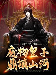 楚烨沈宁免费阅读