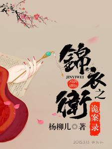 凌岸枫与杨千千