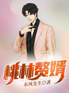 沈无缺是什么电视剧