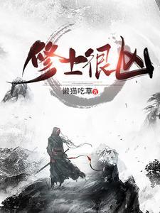 李长安主人公李长安