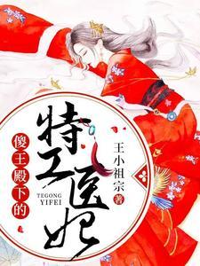 夏夏挽沅君时陵