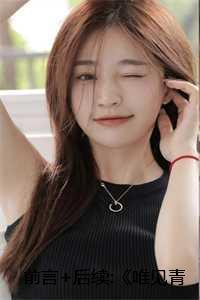 唯见青山不见君是谁的诗