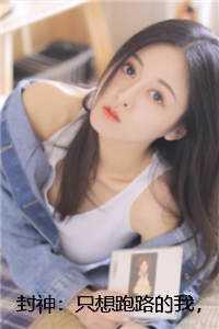 被人皇偷听了后续