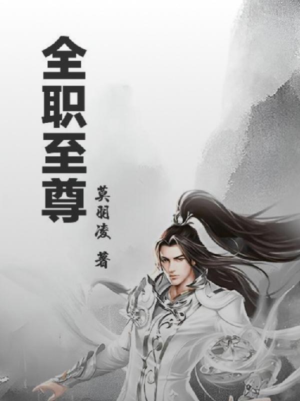 吞天噬地梵天游戏