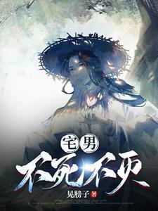 贫道真没想人前显圣啊笔趣阁