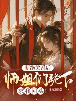 断绝师徒关系的表文