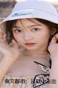 主角叫燕宸的寒门狂医