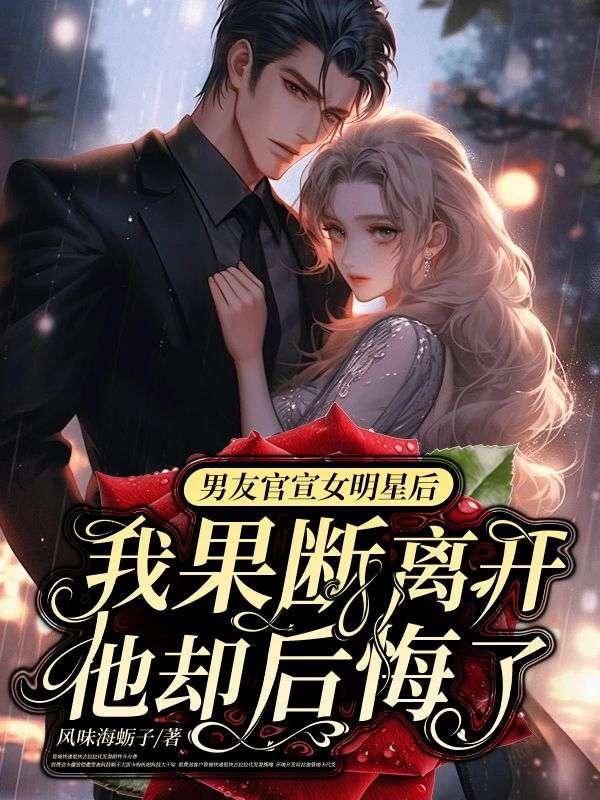 男生官宣女朋友的文案朋友圈