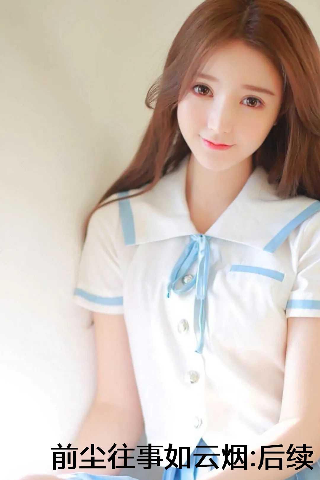 前尘往事成云烟啥意思