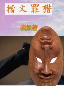 悍卒斩天张屠夫结局