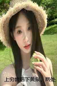 两处茫茫皆不见是什么生肖