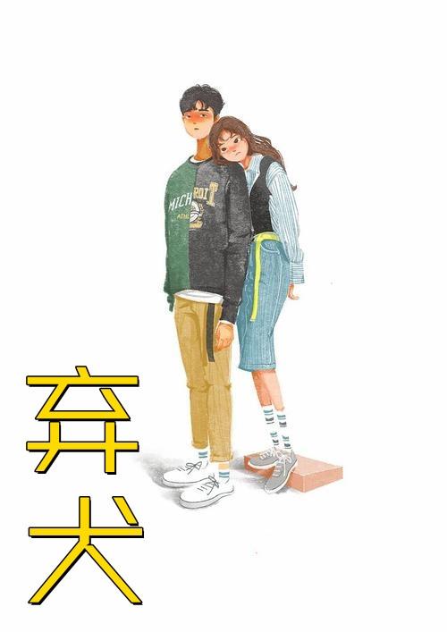 幻境重生第一关